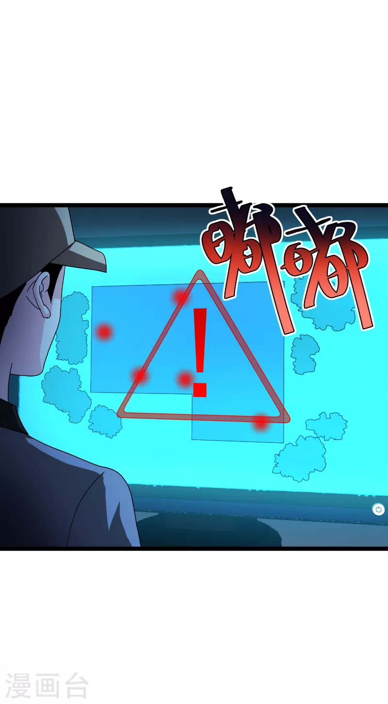 第187话 不入虎穴-第187话