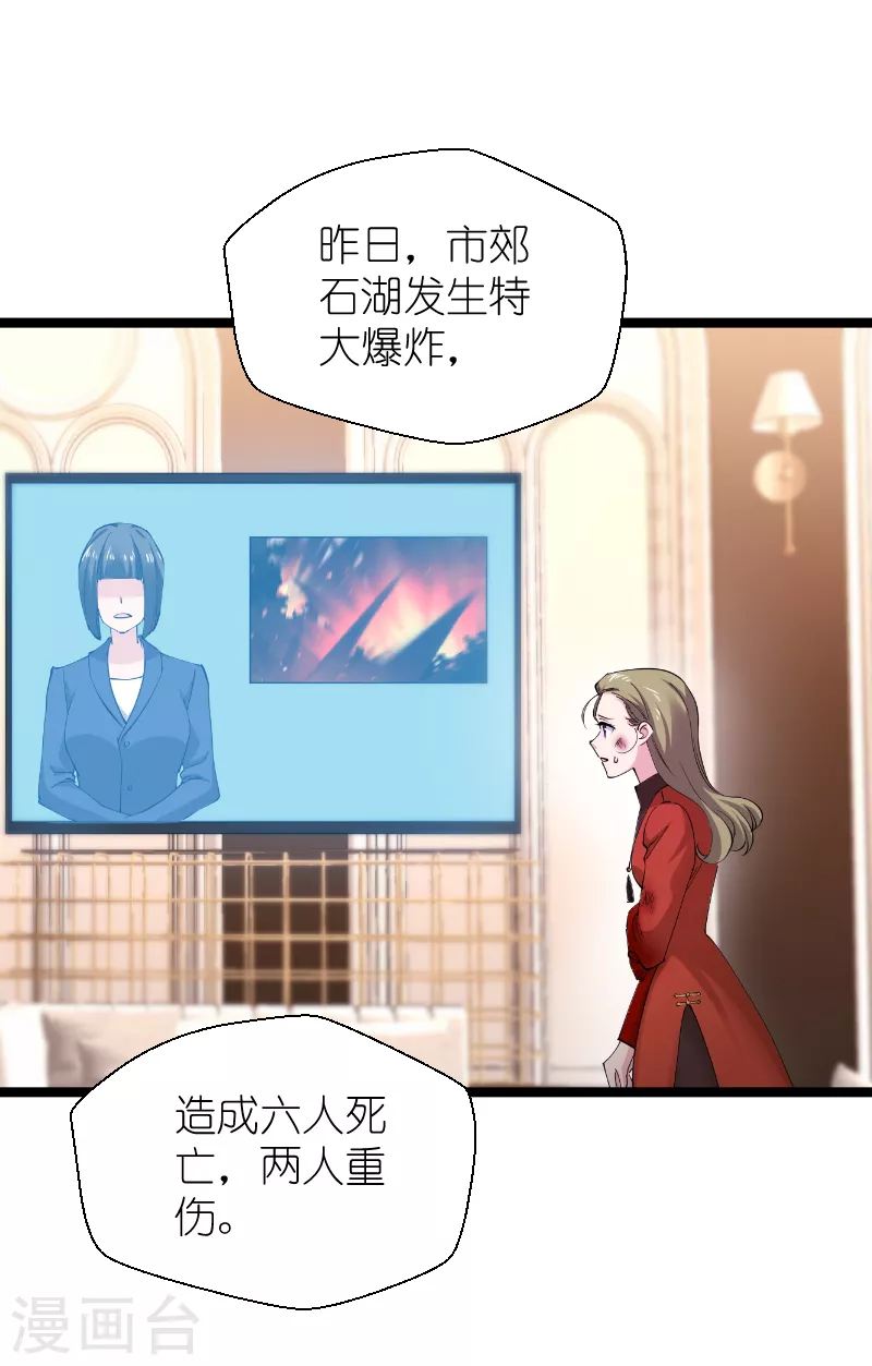 第187话 不入虎穴-第187话