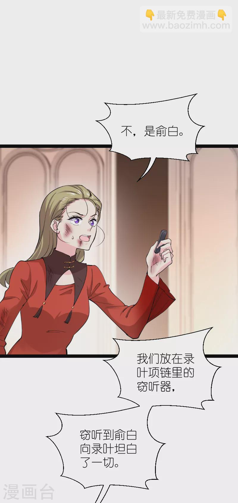 第187话 不入虎穴-第187话