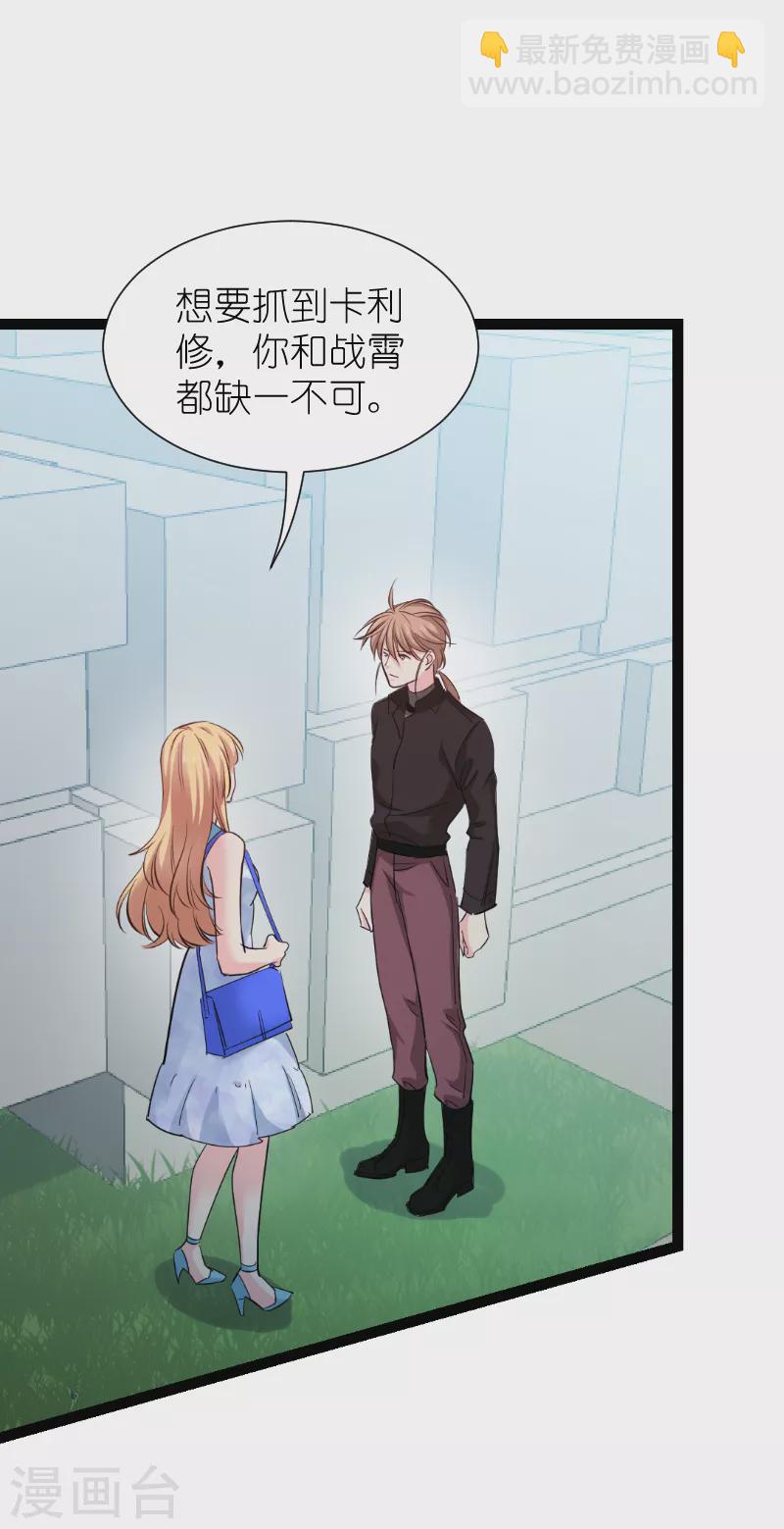 第187话 不入虎穴-第187话