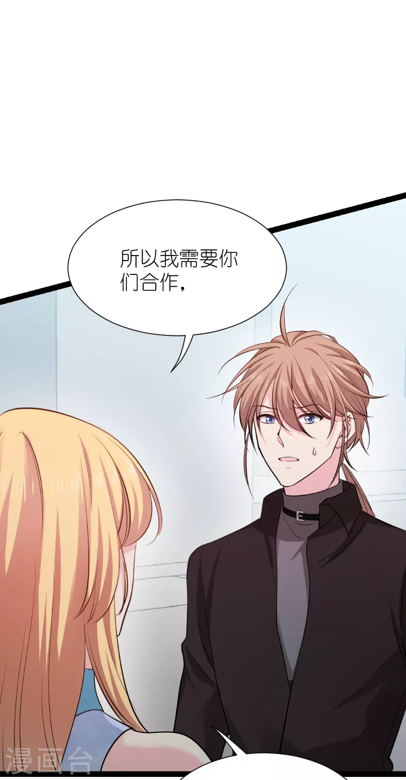 第187话 不入虎穴-第187话