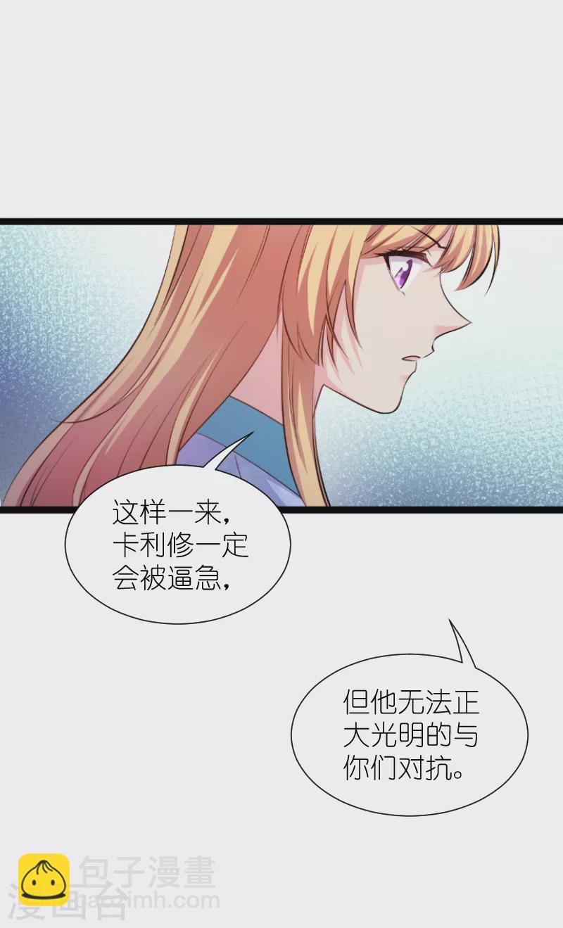 第187话 不入虎穴-第187话