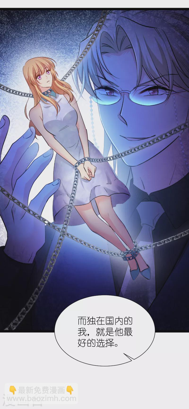 第187话 不入虎穴-第187话