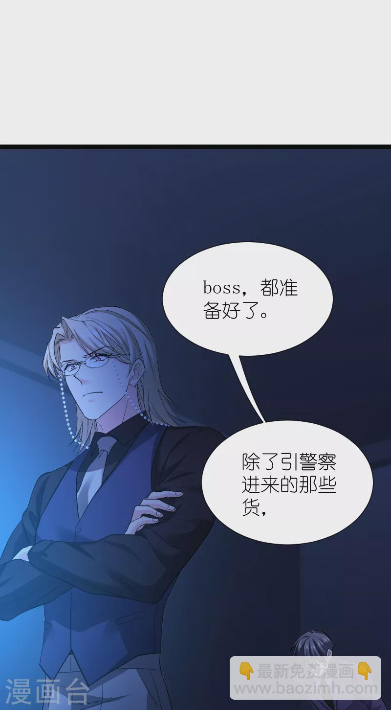 第187话 不入虎穴-第187话