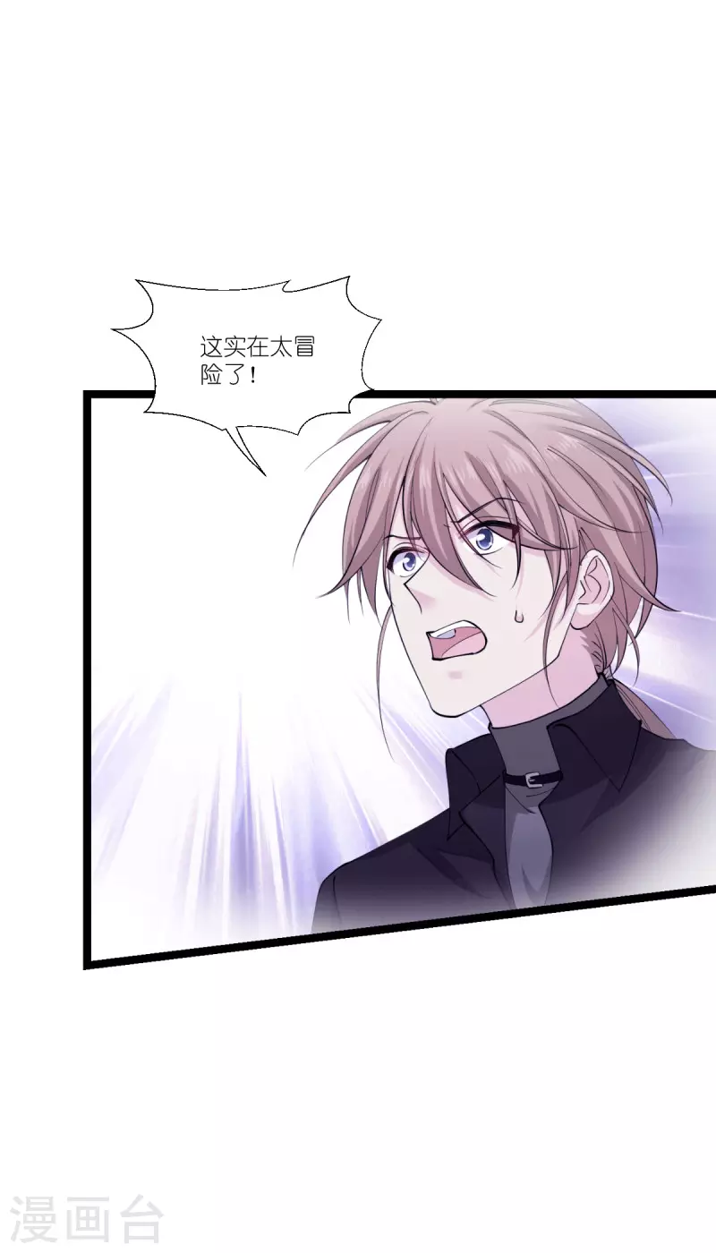 第189话 相信着-第189话