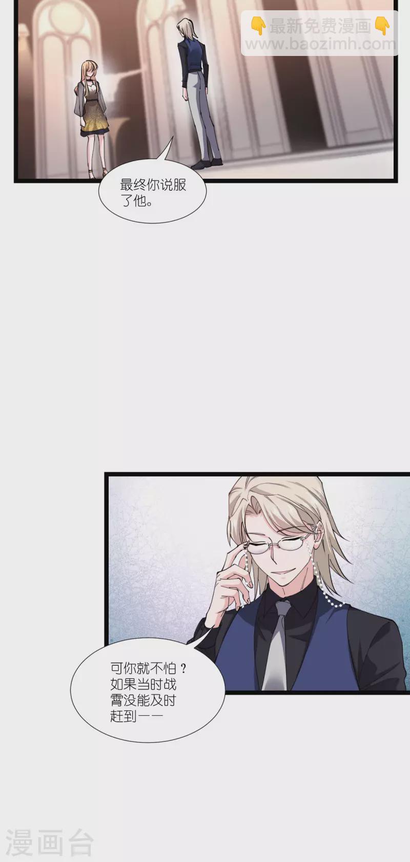 第189话 相信着-第189话