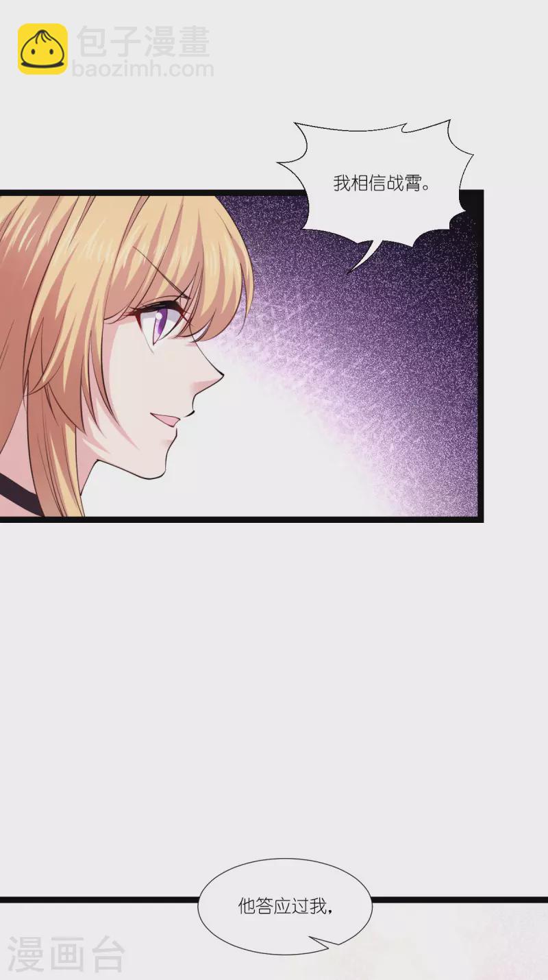 第189话 相信着-第189话