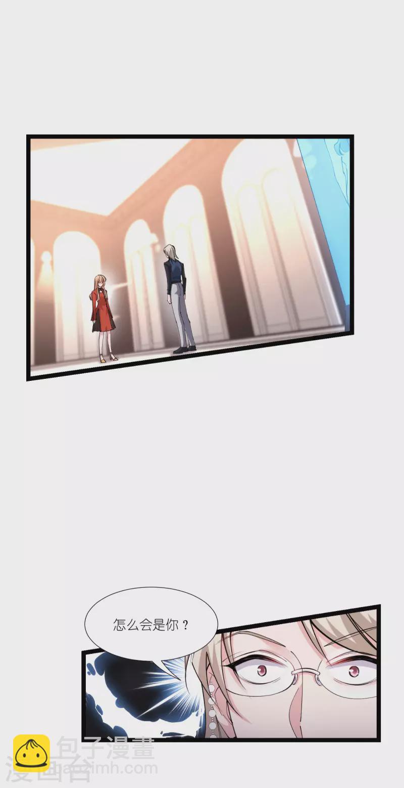 第189话 相信着-第189话