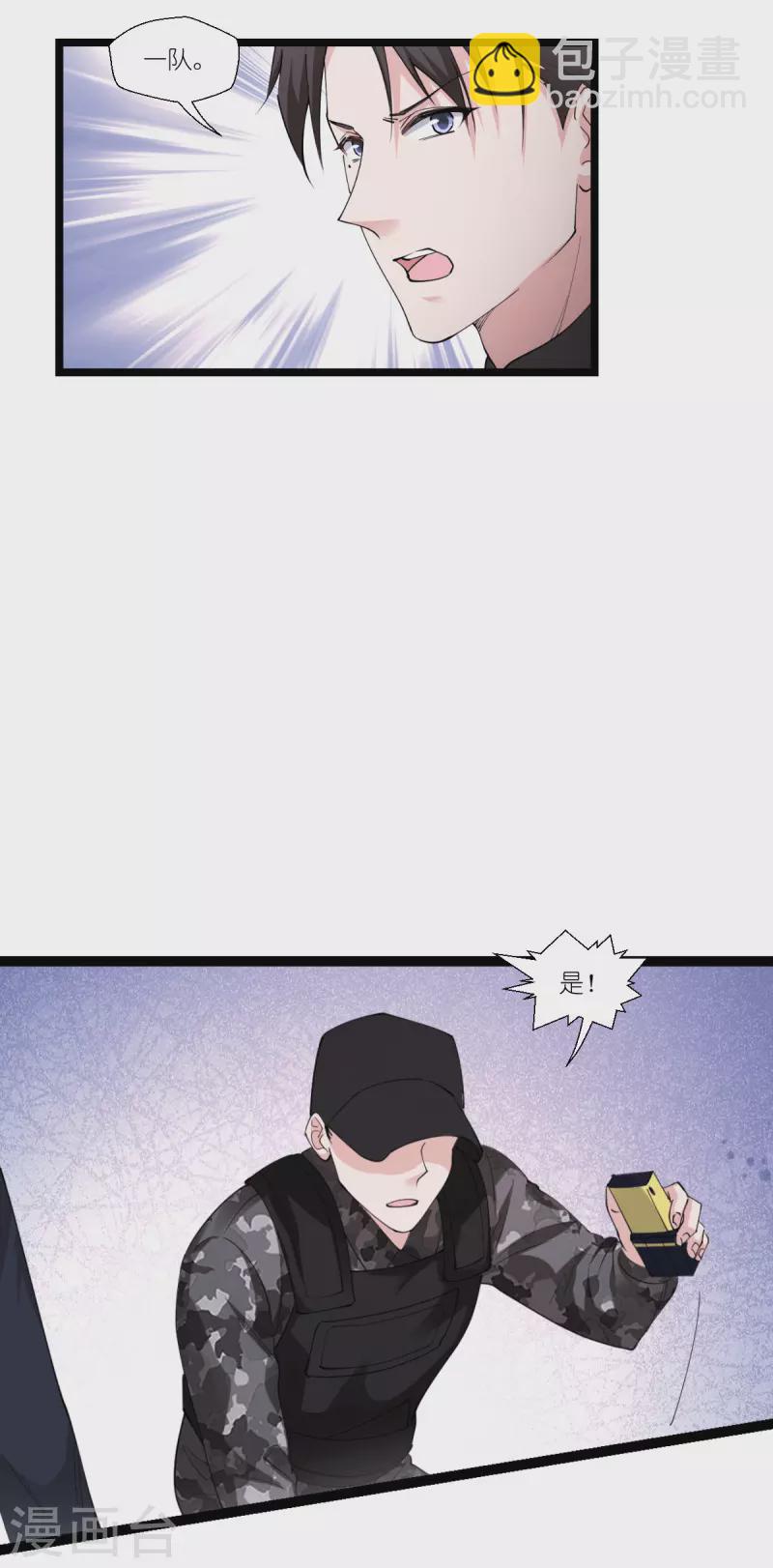 第189话 相信着-第189话