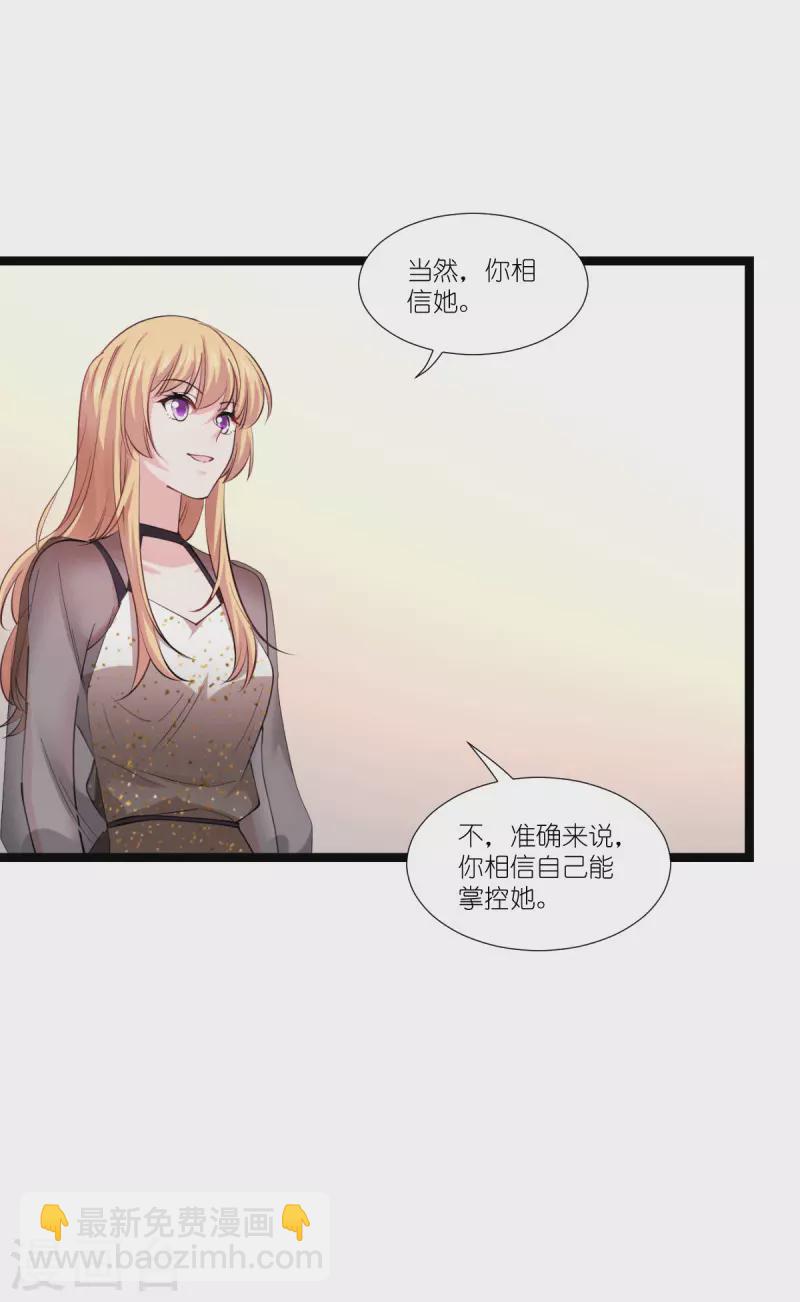 第189话 相信着-第189话