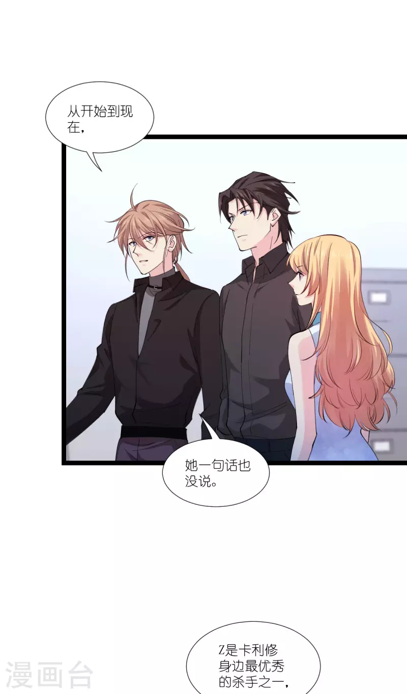 第189话 相信着-第189话