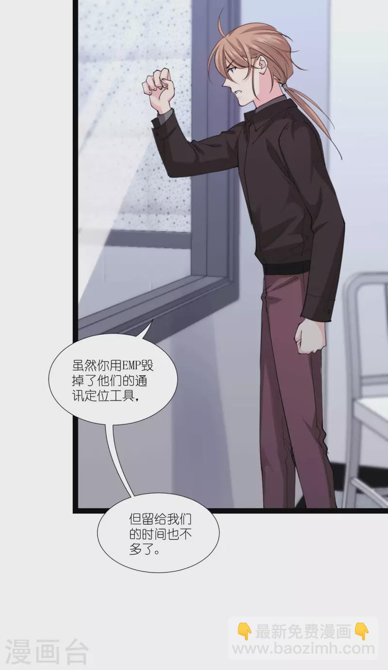 第189话 相信着-第189话