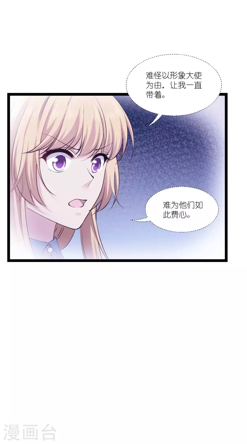 第189话 相信着-第189话