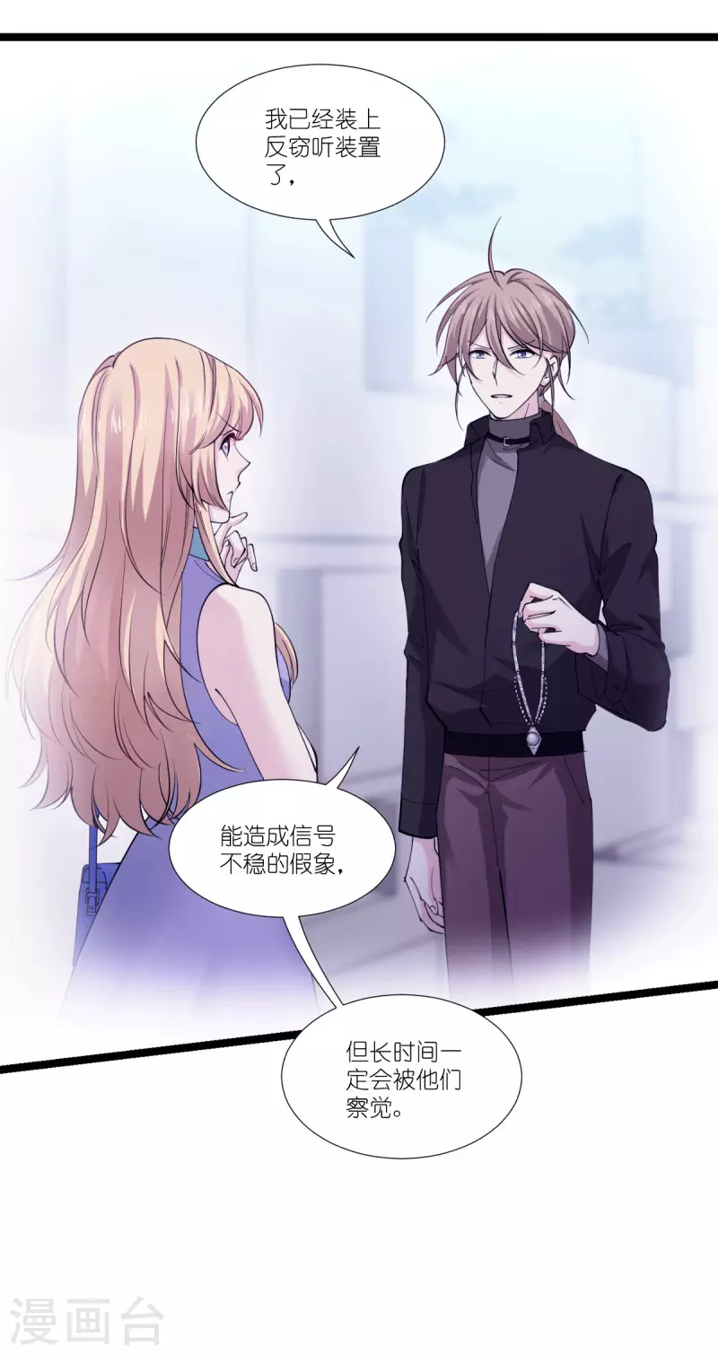 第189话 相信着-第189话