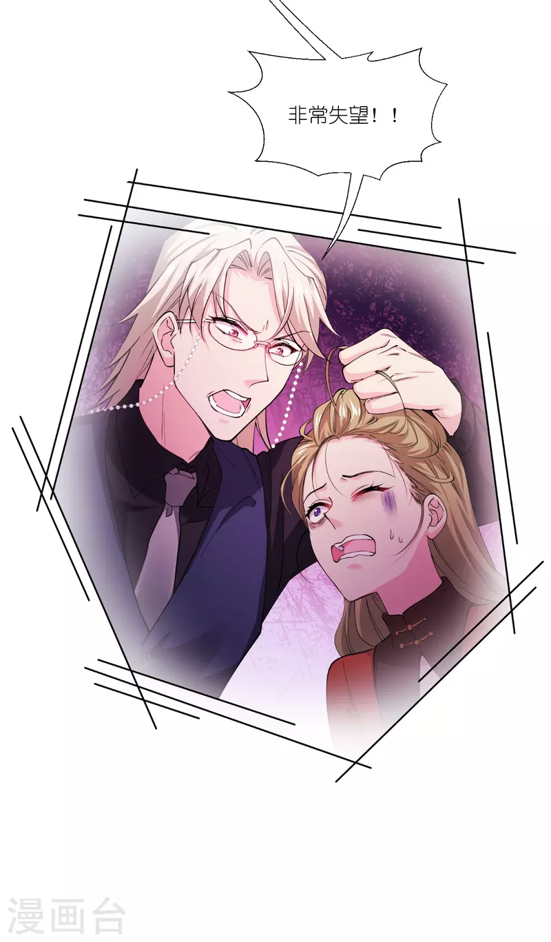 第191话 选择的权利-第191话