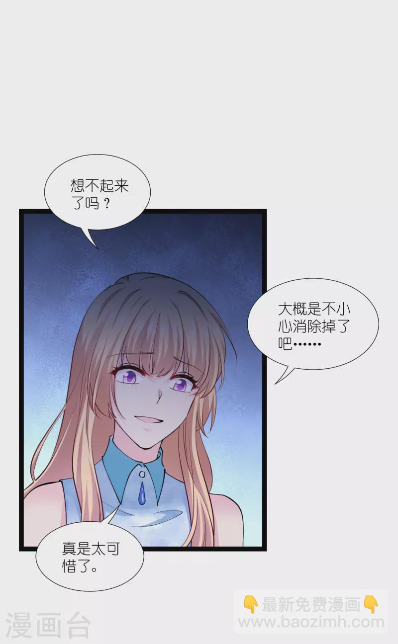 第191话 选择的权利-第191话