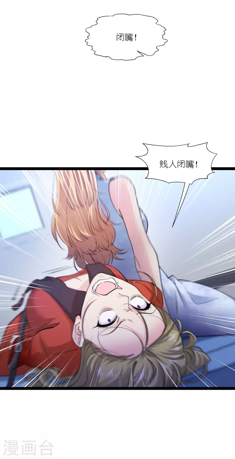 第191话 选择的权利-第191话