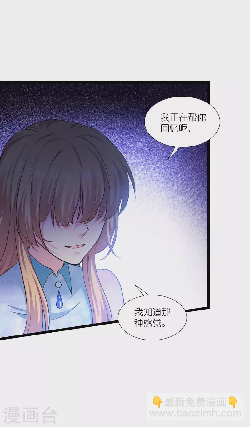 第191话 选择的权利-第191话