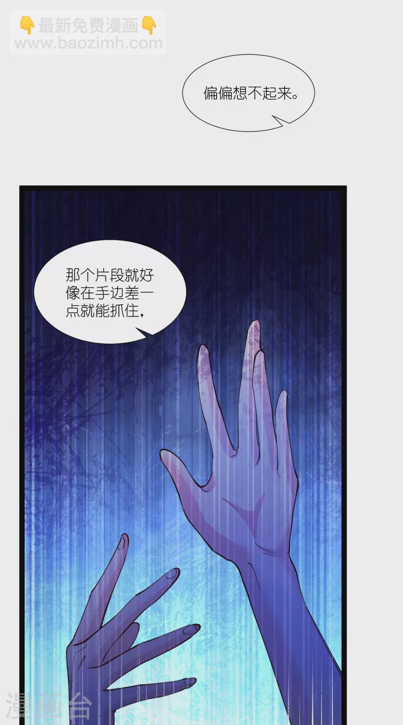 第191话 选择的权利-第191话