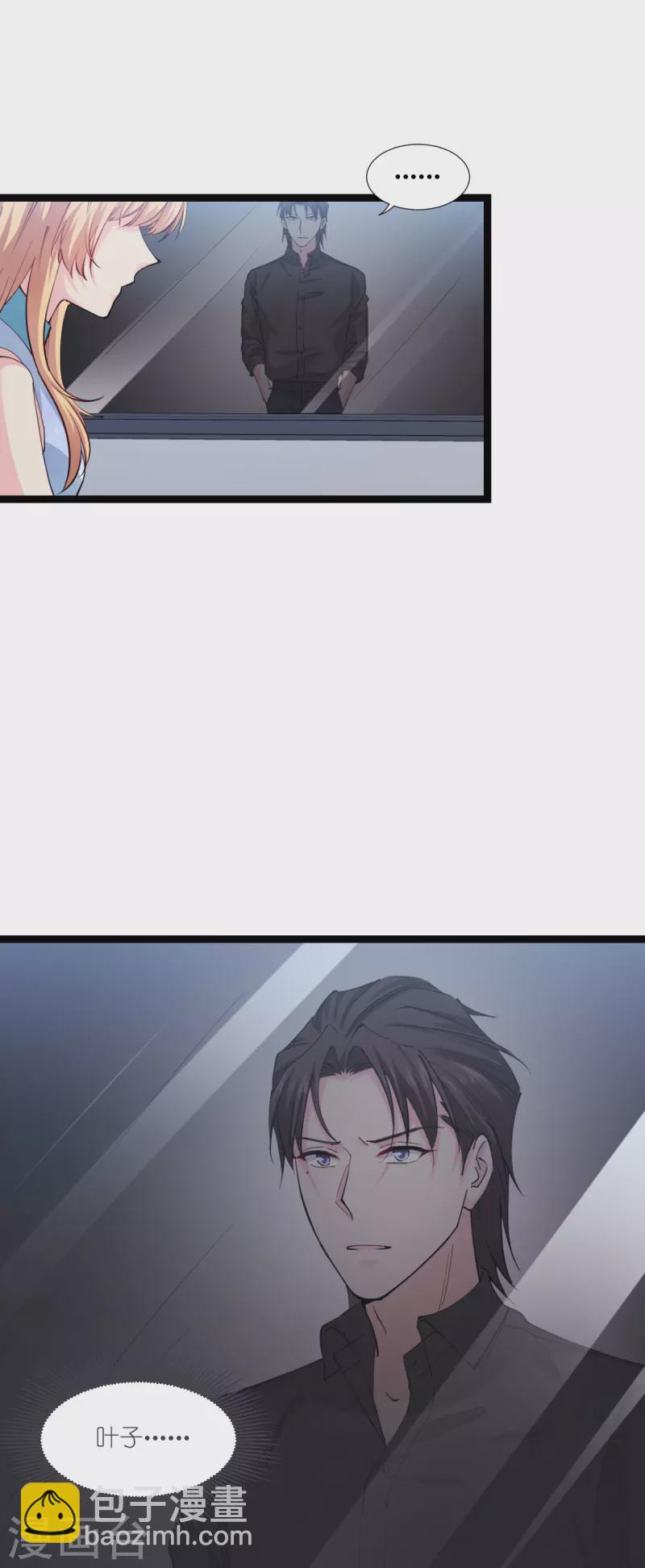 第191话 选择的权利-第191话