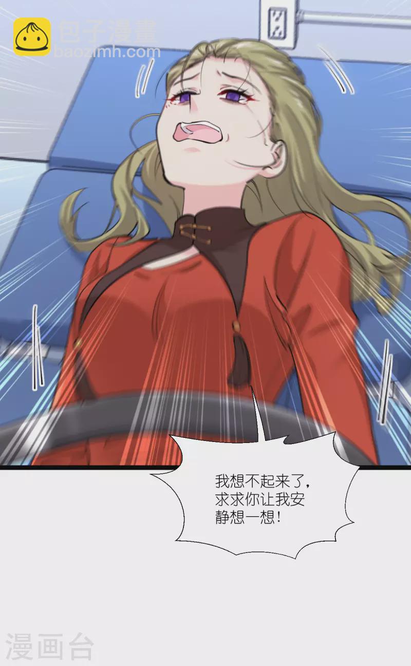 第191话 选择的权利-第191话