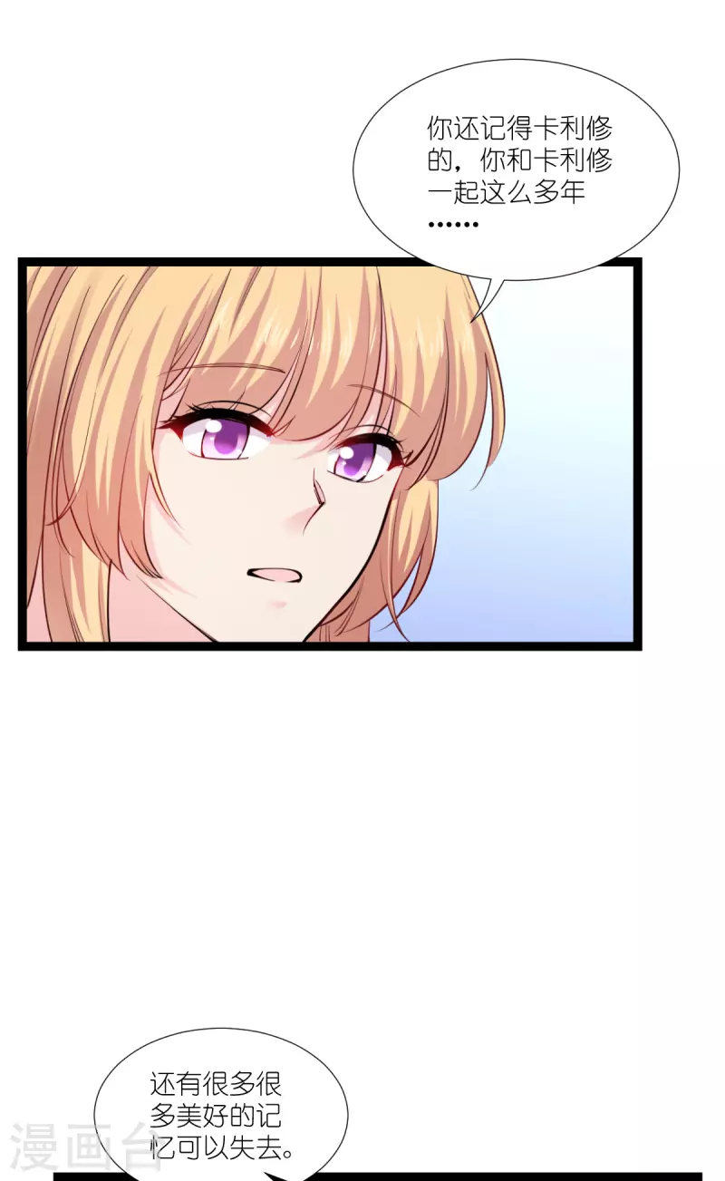 第191话 选择的权利-第191话