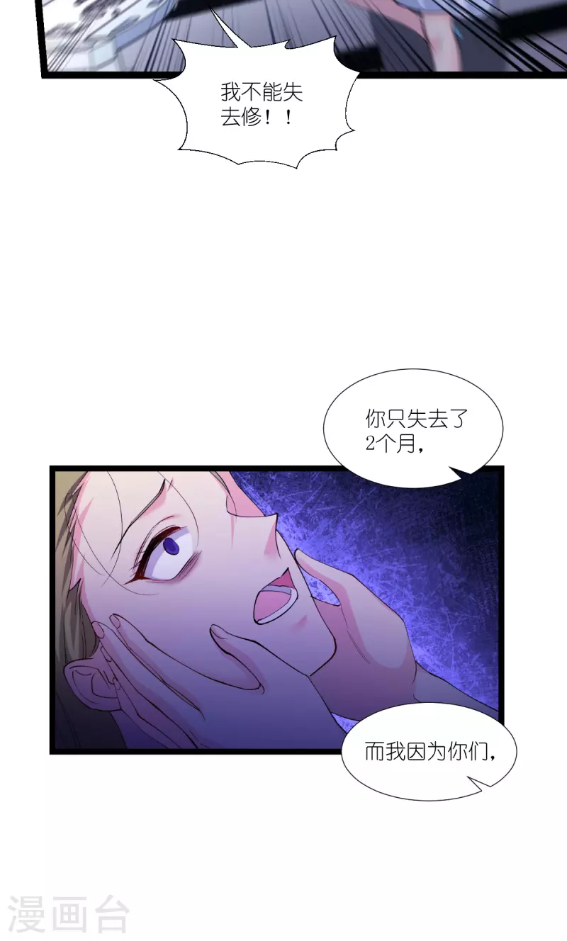 第191话 选择的权利-第191话