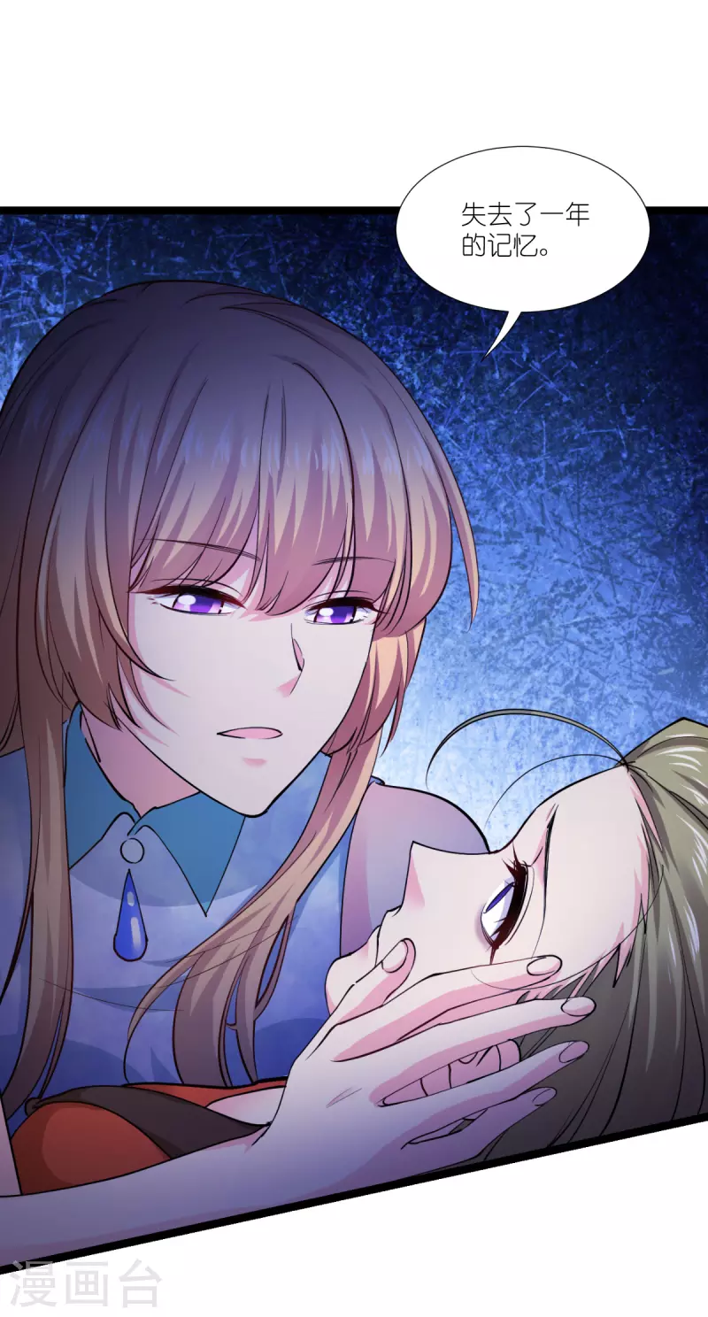 第191话 选择的权利-第191话