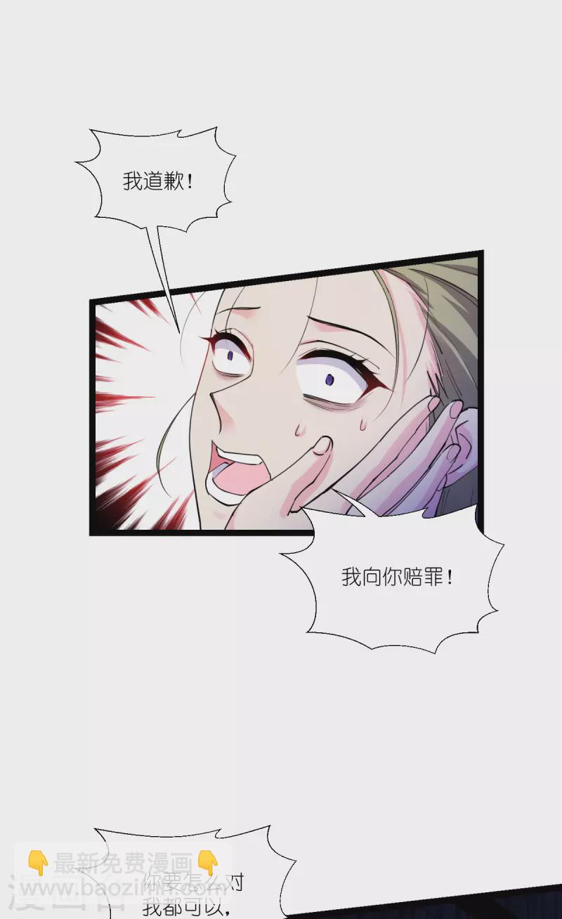 第191话 选择的权利-第191话