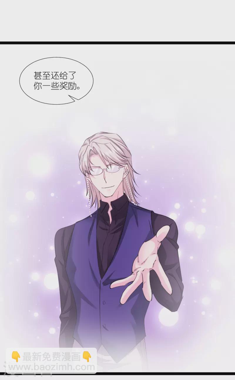 第191话 选择的权利-第191话