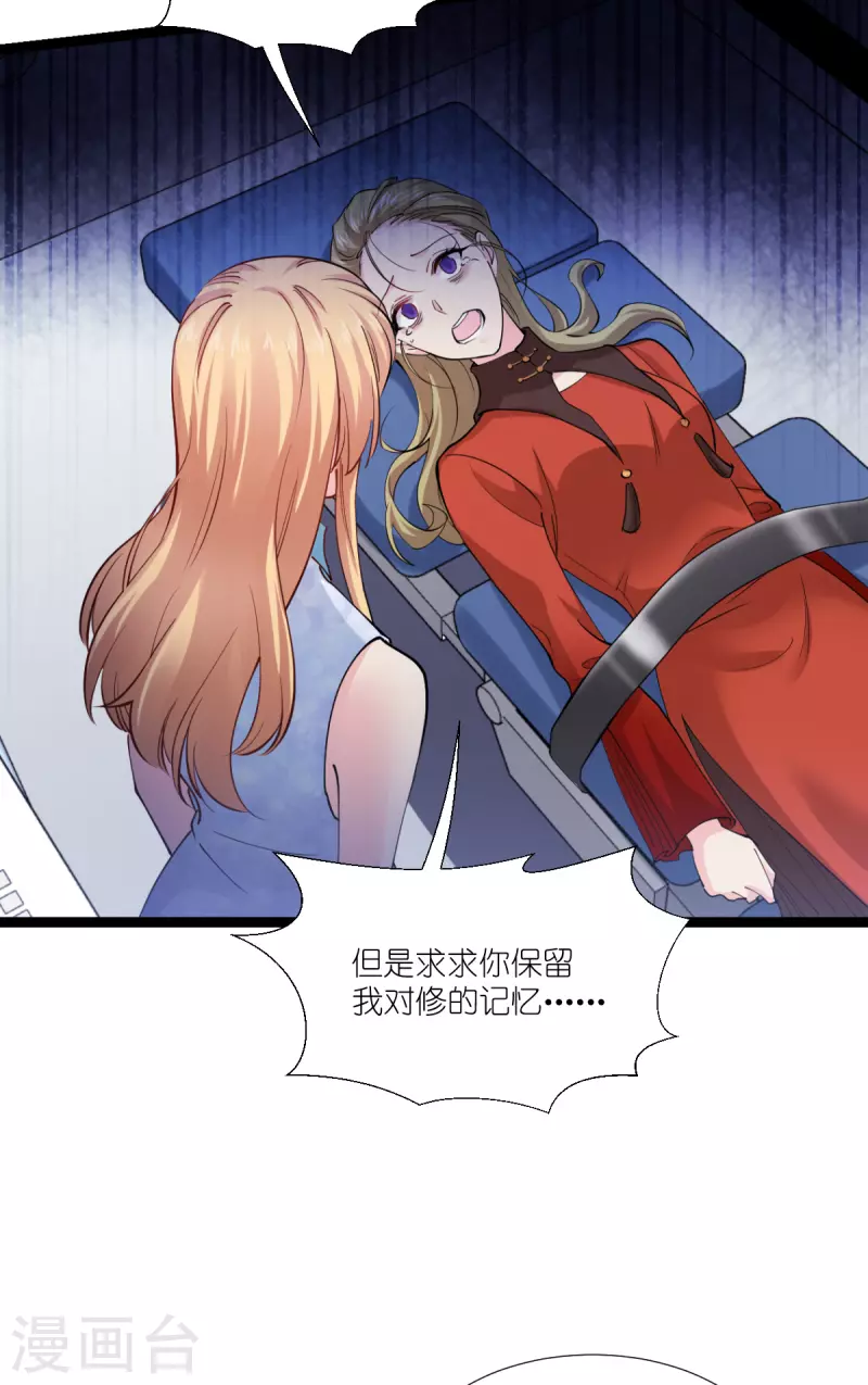 第191话 选择的权利-第191话