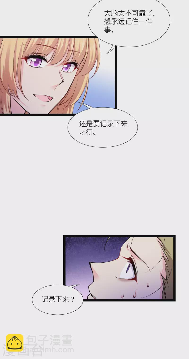 第191话 选择的权利-第191话