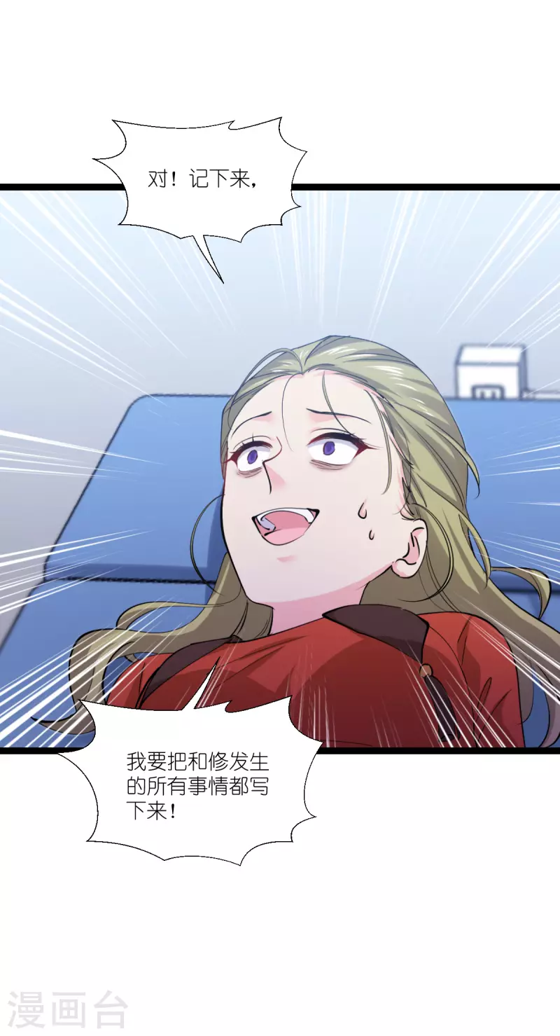 第191话 选择的权利-第191话