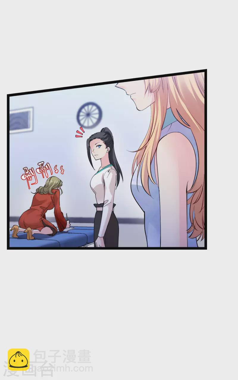 第191话 选择的权利-第191话