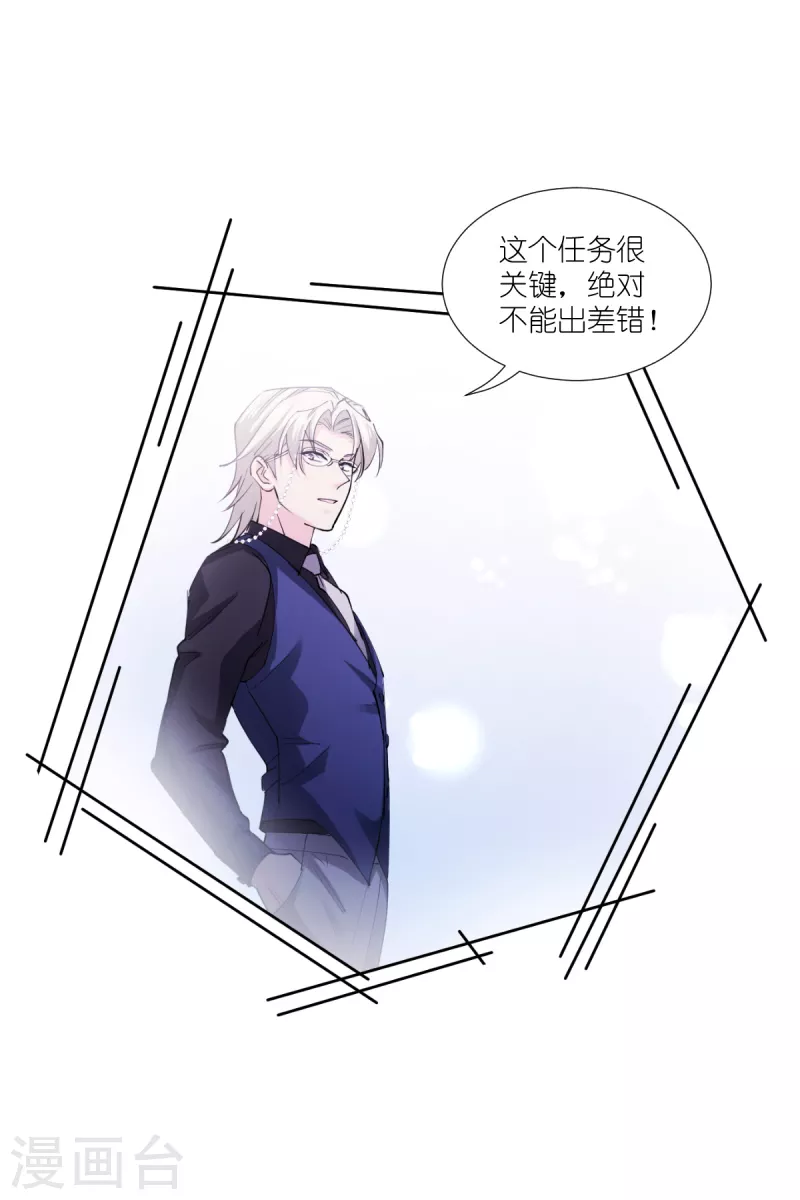 第191话 选择的权利-第191话