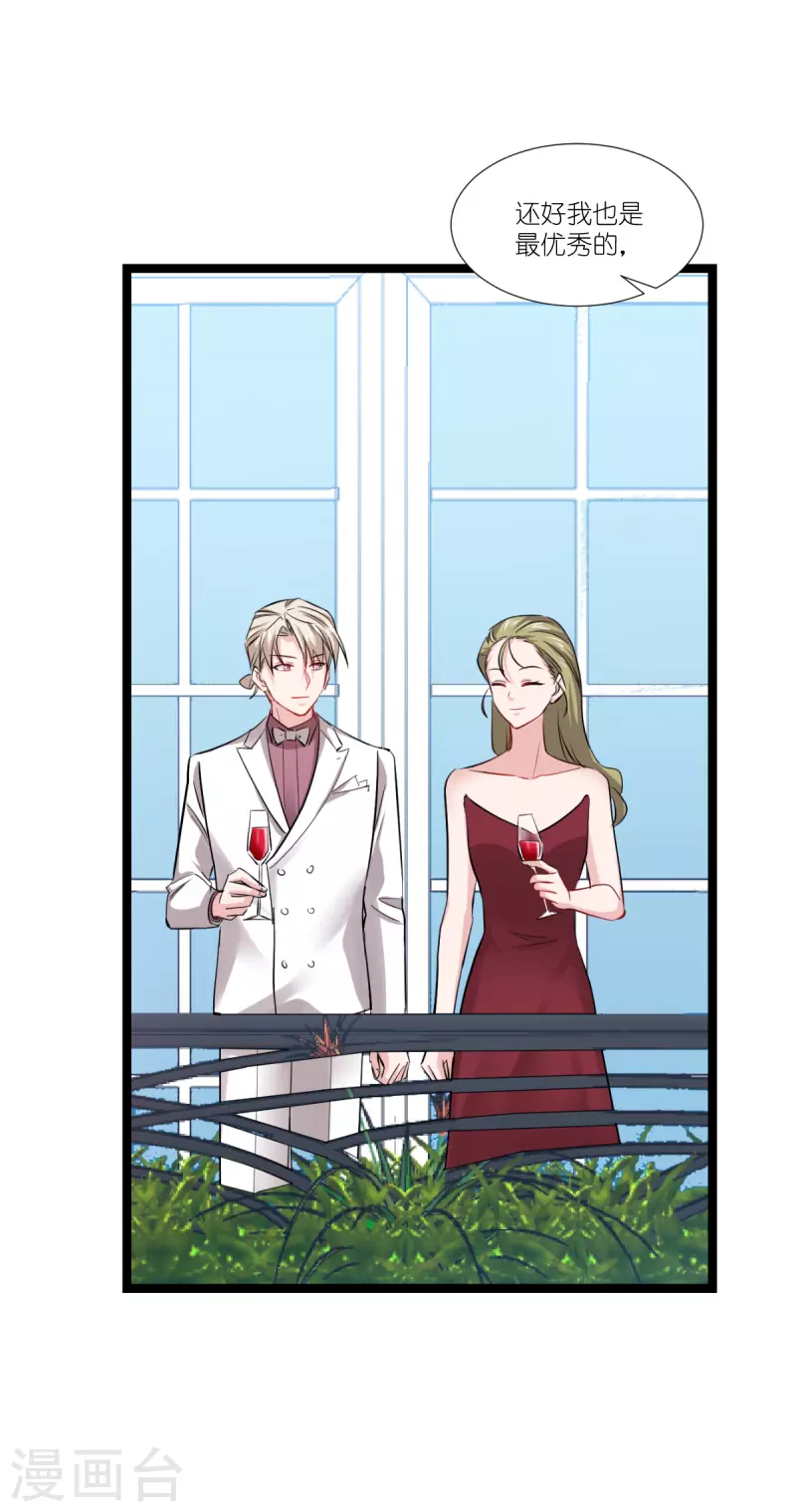 第193话 艾琳-第193话