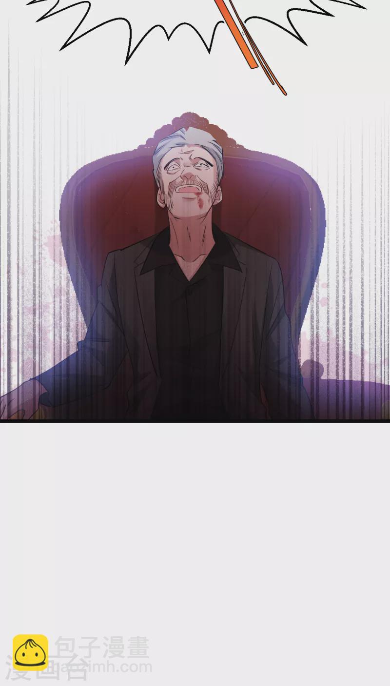 第193话 艾琳-第193话