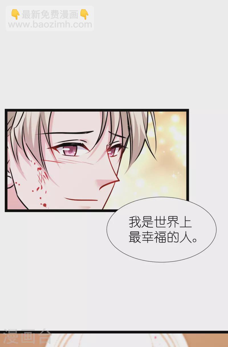 第193话 艾琳-第193话