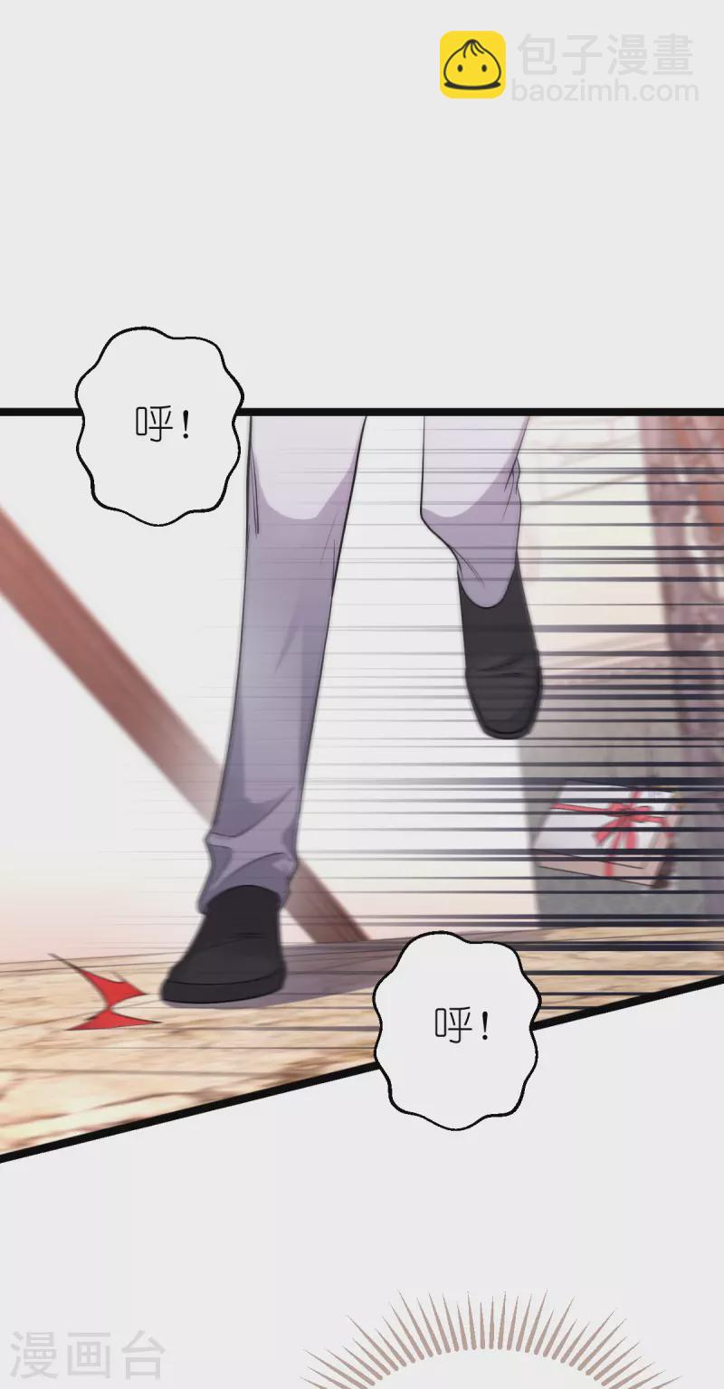 第193话 艾琳-第193话