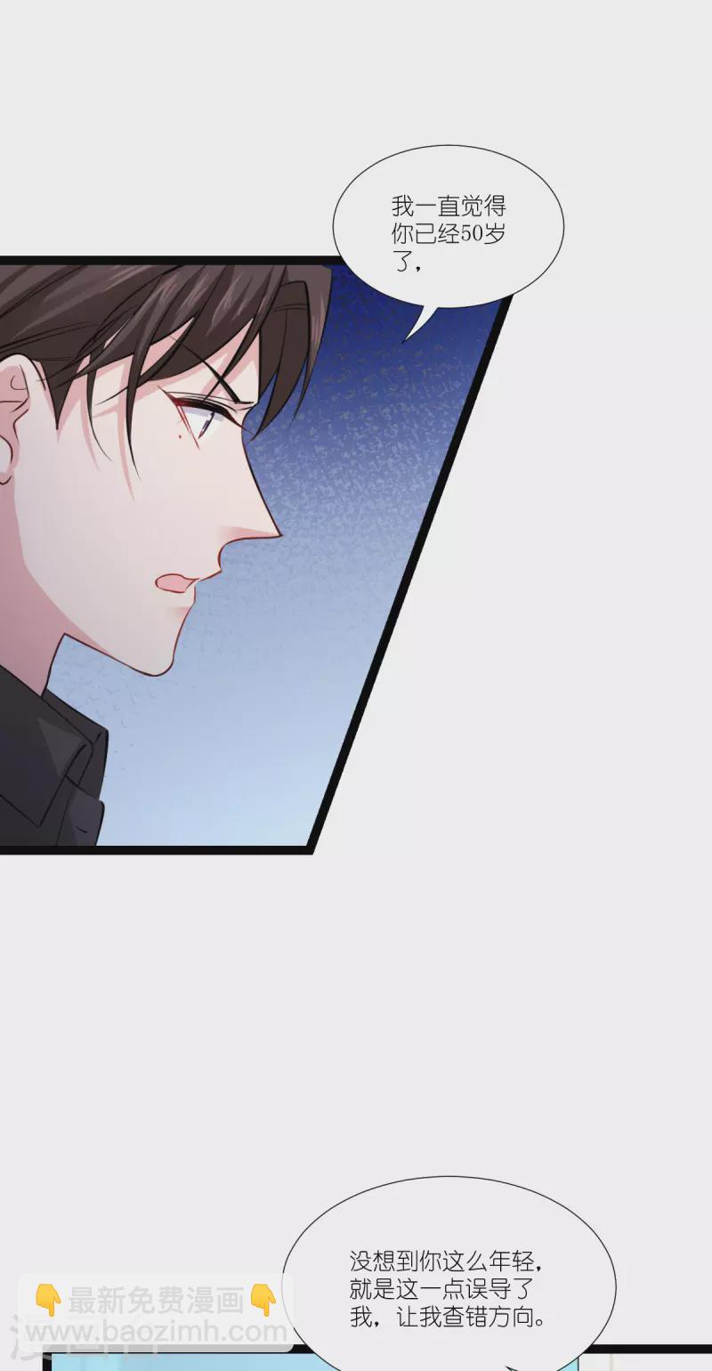 第193话 艾琳-第193话