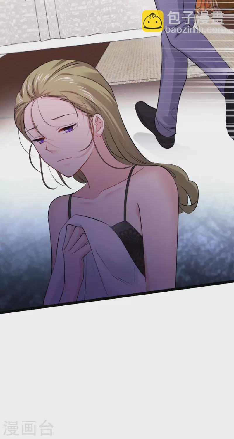 第193话 艾琳-第193话