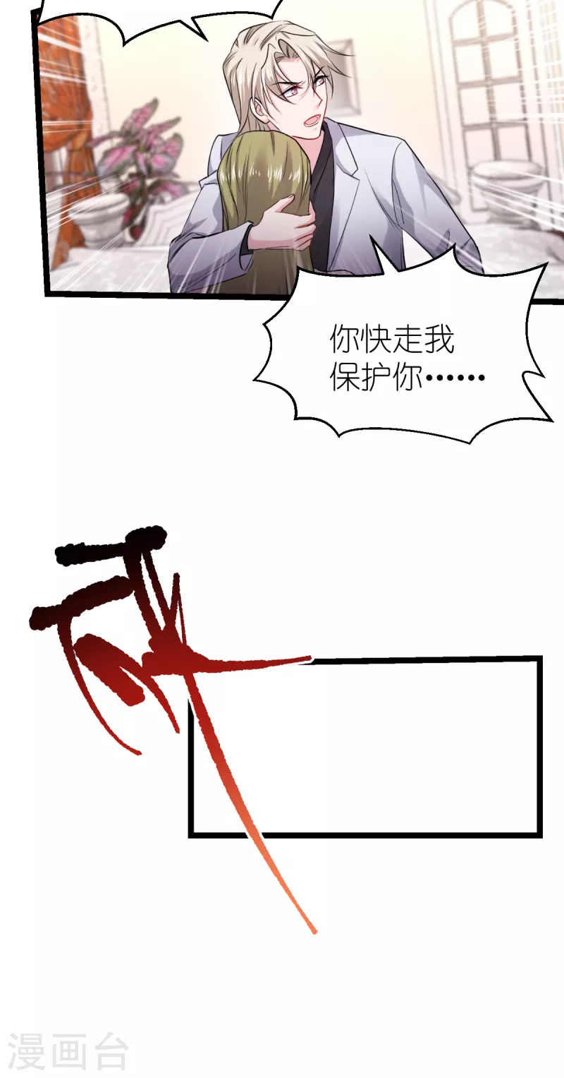 第193话 艾琳-第193话