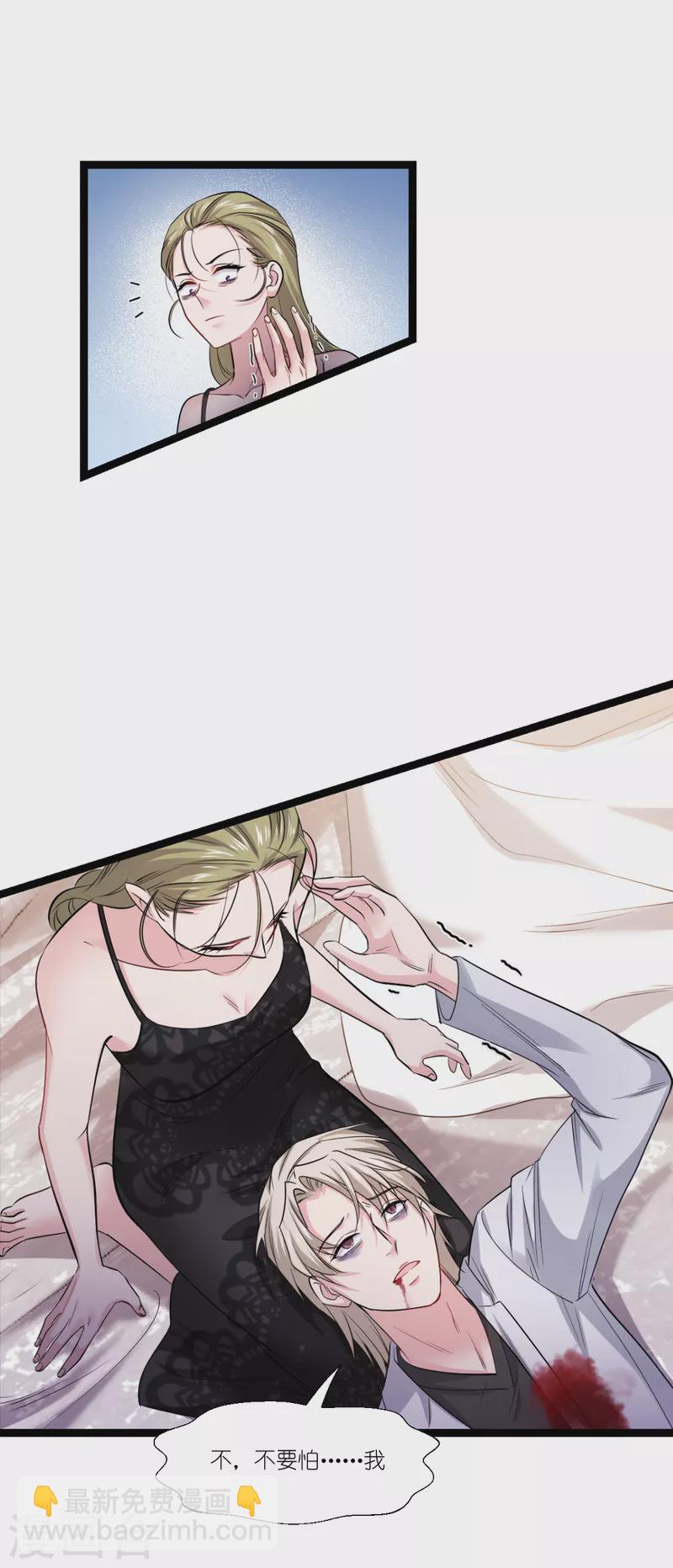 第194话 我真心的爱着你-第195话