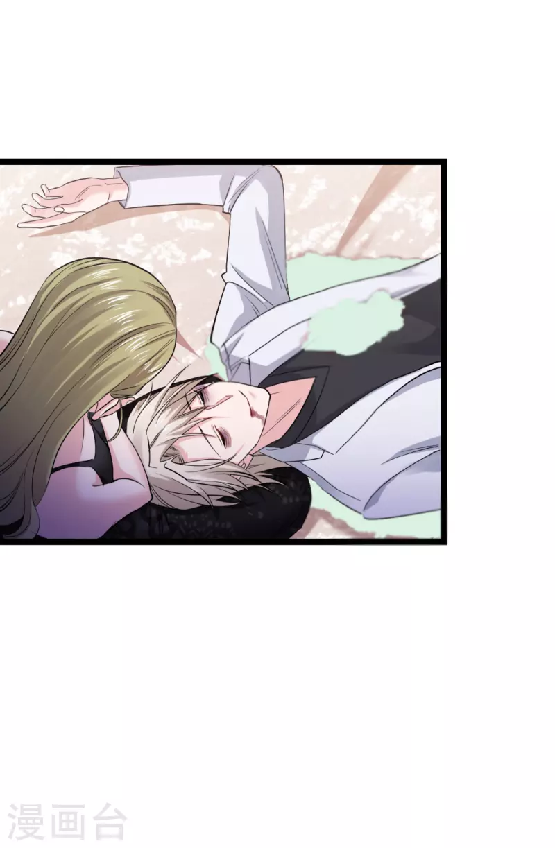 第194话 我真心的爱着你-第195话