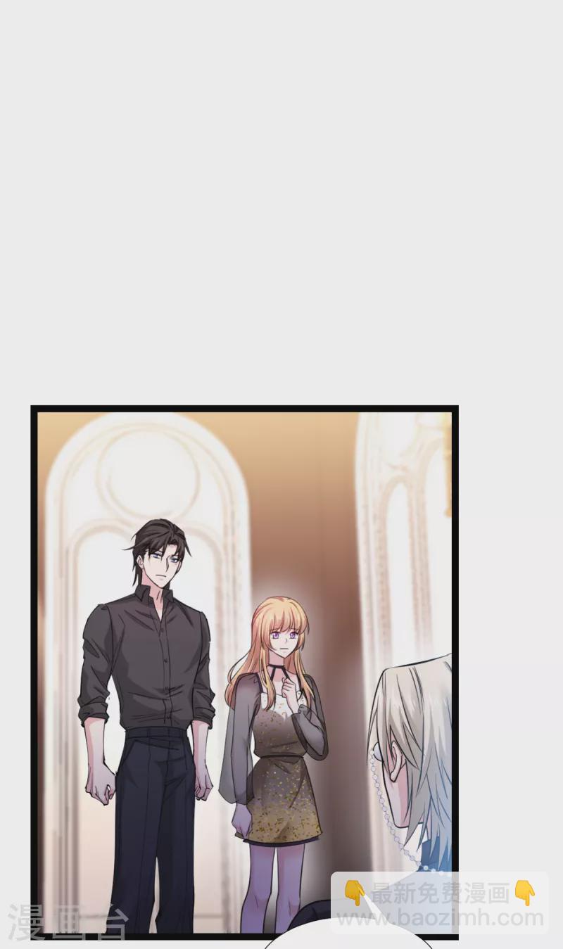 第194话 我真心的爱着你-第195话