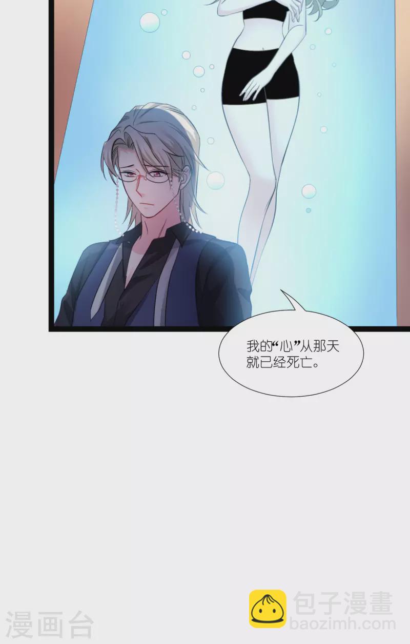 第194话 我真心的爱着你-第195话