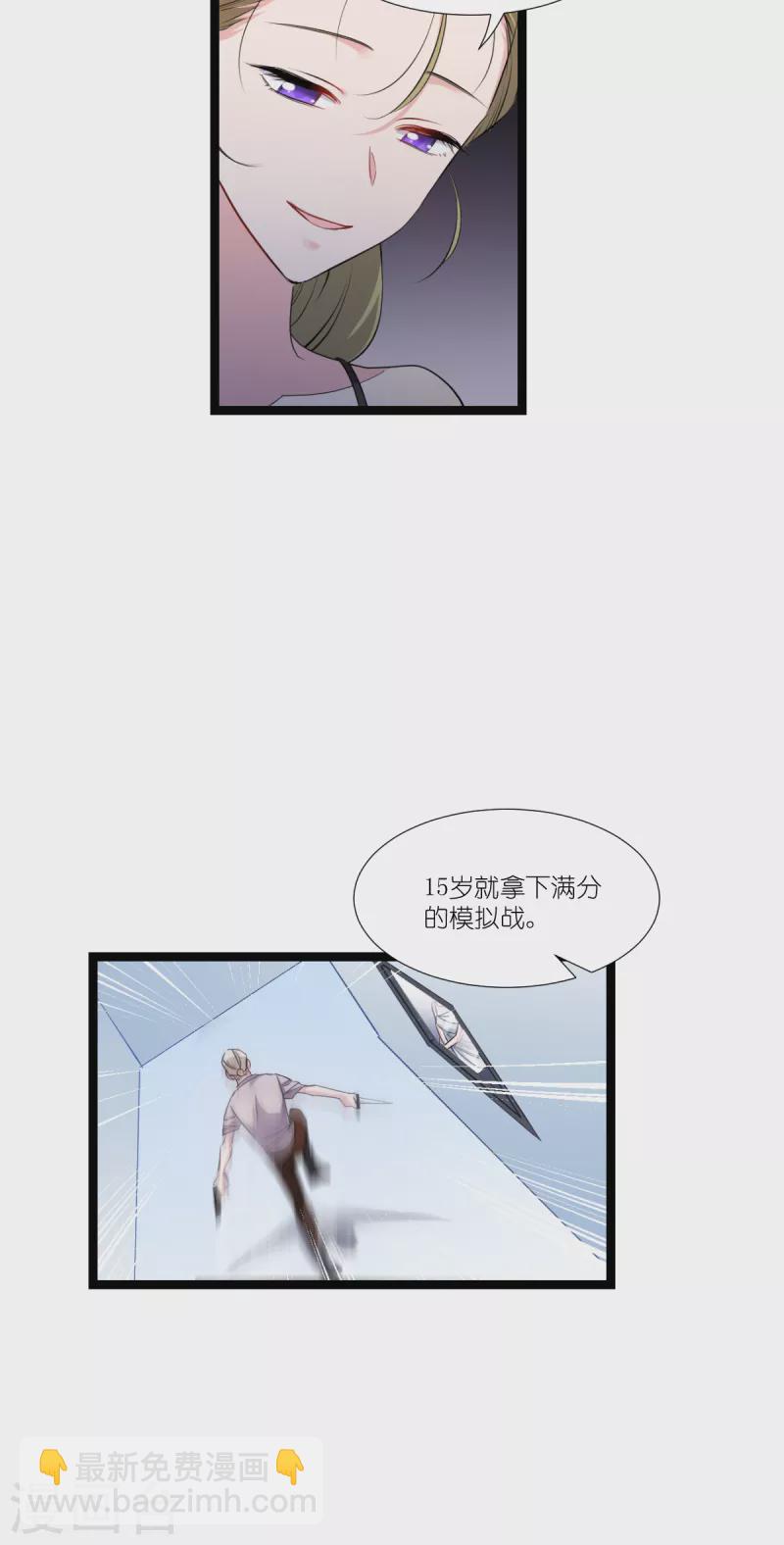 第194话 我真心的爱着你-第195话