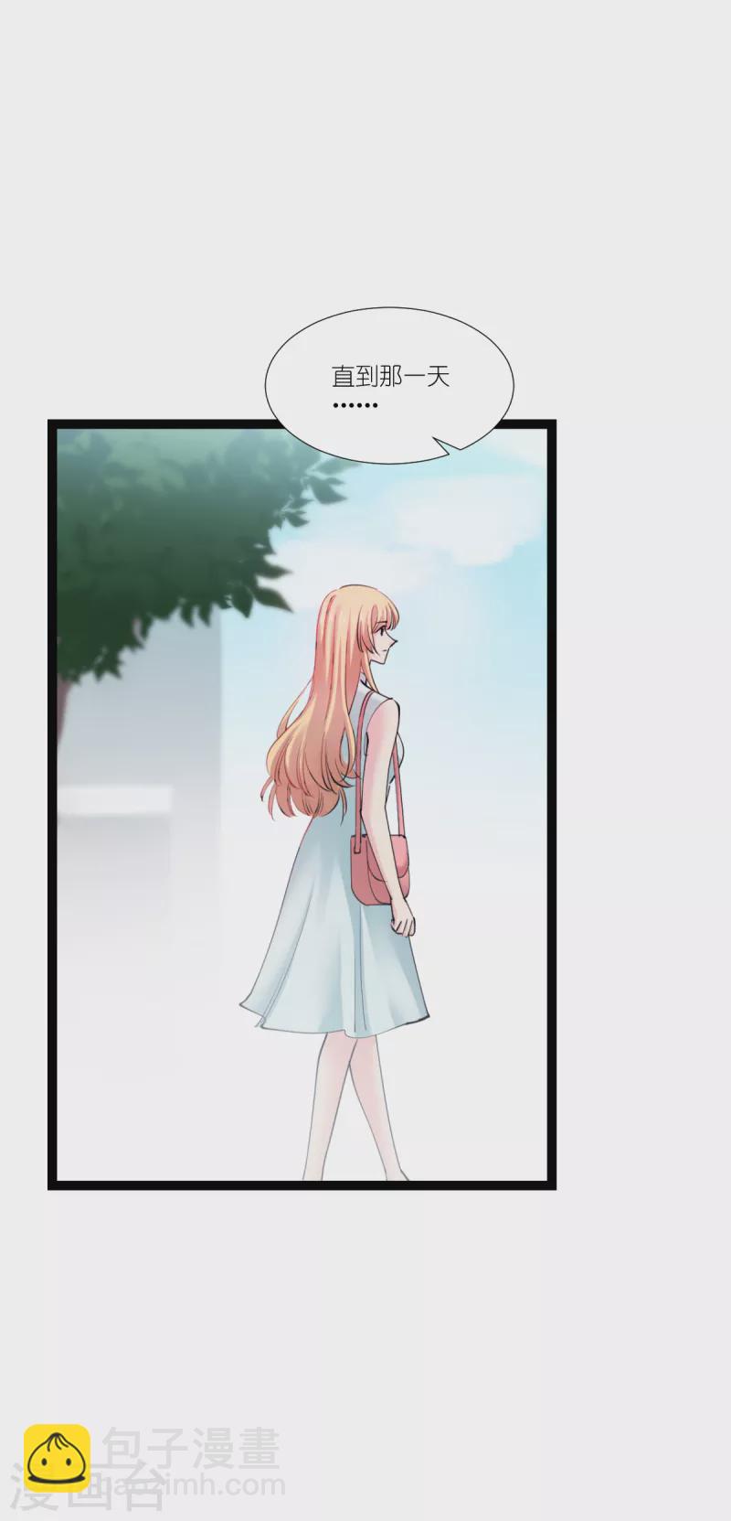 第194话 我真心的爱着你-第195话