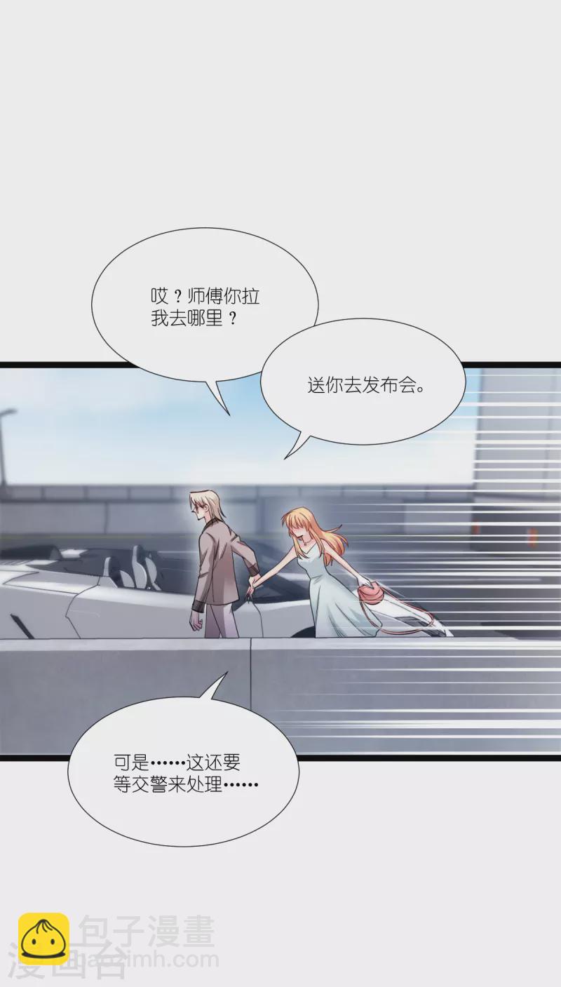 第196话 爱的方式(1/2)-第197话