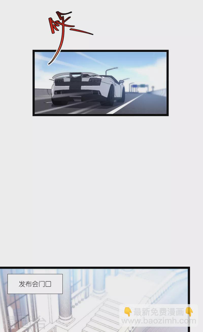 第196话 爱的方式(1/2)-第197话